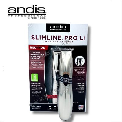 (免運)Andis 安迪斯 Slimline Pro Li   32400 專業小電剪