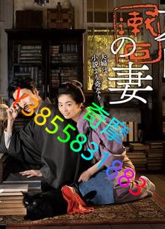 DVD 專賣店 夏目漱石之妻/夏目漱石の妻