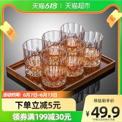 【熱賣精選】Cliton玻璃洋酒杯威士忌杯子6只裝歐式水晶玻璃雕花烈酒杯