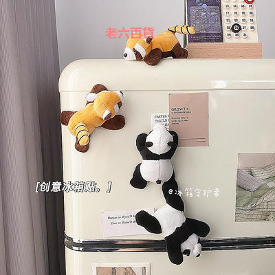 精品卡通熊貓冰箱貼磁貼夏天毛絨玩偶磁力貼可愛3d立體裝飾磁貼片