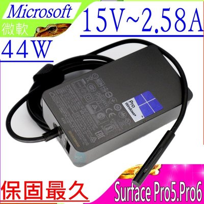 Microsoft 15V 2.58A 44W 變壓器 微軟 SurFace Pro 5 Pro 6 1800 1769