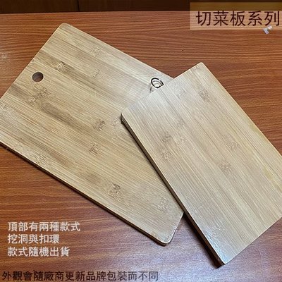 :::建弟工坊:::天然清潔 碳化 木菜板 沾板 砧板 切菜板 竹 木板