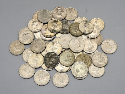 YY042-14【周日結標】民國60年代 大5元硬幣=共50枚