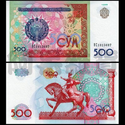 森羅本舖 現貨實拍 烏茲別克  500元 1999年 騎士 全新 無折 真鈔 紙鈔 錢幣 紅色 五色錢
