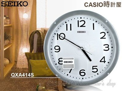 CASIO 時計屋 SEIKO 掛鐘 QXA414/QXA414S 居家首選 簡潔美觀