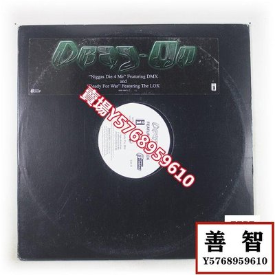 Drag-On Niggas Die 4 Me Ready For War 匪幫說唱 黑膠LP美版NM- LP 黑膠 唱片【善智】