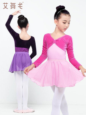 服兒童女跳舞服女孩中國舞考級服女童秋季長袖練功服套裝~小滿良造館