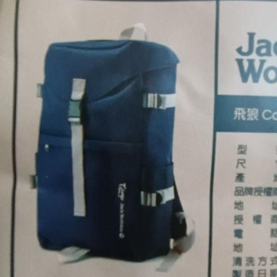 紫庭雜貨*正品全新 Jack Wolfskin 飛狼 Camp -JW 571B 藍色野趣多功能登山包 後背包 容量大
