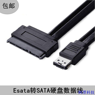 安東科技傳輸線 轉接線 專用線# SATA 22P硬碟轉Power ESATA數據線 2.5寸硬碟易驅線 硬碟轉換線