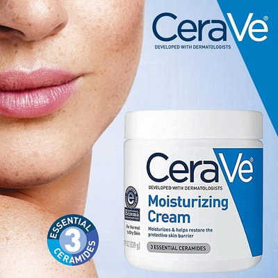【現貨正品】美國原裝 CeraVe Moisturizing Cream 長效溫和潤澤修護 玻尿酸保濕霜 潤膚乳