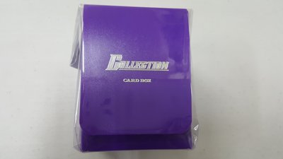【美】塑膠卡盒 收納盒（加大）紫色 適用 中華職棒 NBA MLB BBM 喬丹 KOBE 陽岱鋼 藤原雅 收納 贈品