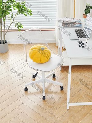 【熱賣精選】網紅電腦椅亞克力透明舒適可升降轉椅辦公寫字職員椅子家用梳妝椅簡易桌
