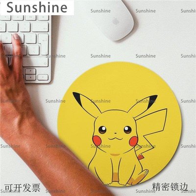 [Sunshine]滑鼠墊圓形獨特創意皮卡丘小號便攜可愛橡膠電腦筆記本滑鼠墊膠墊