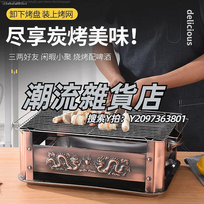 烤魚盤不銹鋼烤魚爐家用長方形烤魚盤燒烤爐碳烤魚爐商用海鮮大咖盤木炭