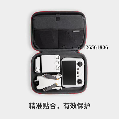 無人機背包PGYTECH 御Mini3 Pro收納包配件無人機收納包適用于大疆DJI Mini3收納包便攜手提箱包保護防