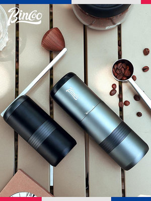 Bincoo咖啡磨豆機手動電動兩用小型戶外手搖鋼芯便攜摩卡壺研磨器~小滿良造館