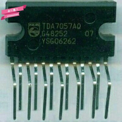 下殺-TDA7057AQ ZIP13腳 雙聲道音頻功率放大器集成塊芯片