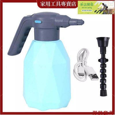 【現貨】T&H 2L 電動噴水壺 USB 噴壺消毒噴霧器 2L 電動噴水壺藍色 萬向噴 家用灑水壺 澆花壺 園藝充電噴