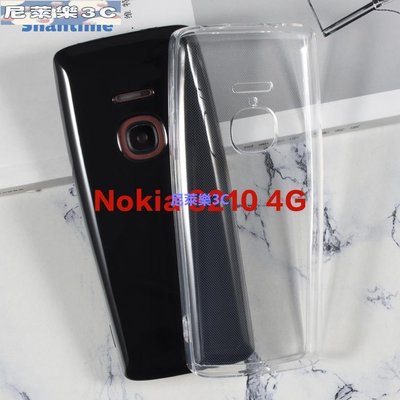 （尼萊樂3C）NOKIA 適用於諾基亞 8210 4G 手機保護後殼軟 TPU 保護套