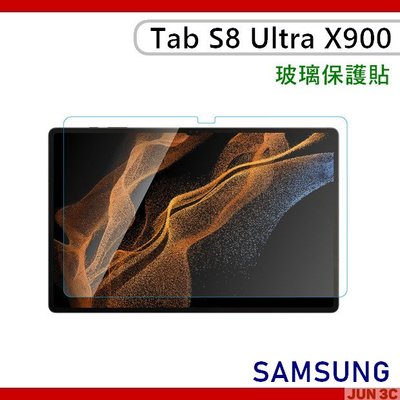 三星 Samsung Galaxy Tab S8 Ultra X900 玻璃貼 保護貼 鋼化貼 螢幕貼 玻璃保護貼
