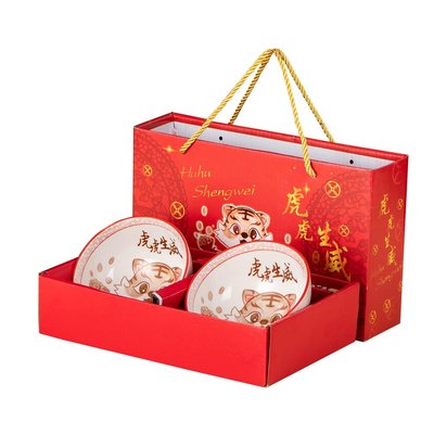 現貨熱銷-虎虎生威碗筷禮盒虎年新年陶瓷餐具碗筷套裝禮盒裝送禮
