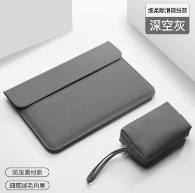 【 ANCASE 】 ASUS Vivobook S 14X OLED S5402ZA 14.5 微絨款保護套皮套保護包