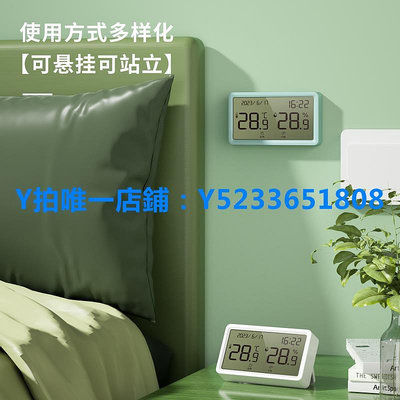 濕度計 小米得力溫度計室內家用高精度電子干溫濕度計數顯壁掛式嬰兒房溫