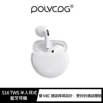 【愛瘋潮】免運 POLVCDG S16 TWS 半入耳式藍牙耳機