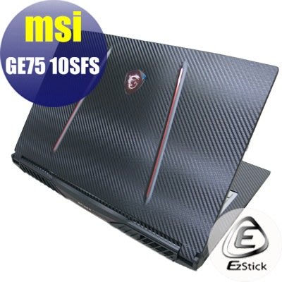 【Ezstick】MSI GE75 10SF GE75 10SFS GE75 10SGS 黑色立體紋機身貼 DIY包膜