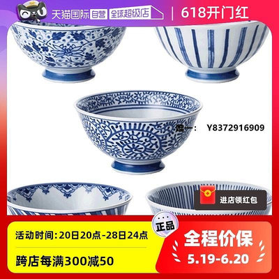 家用吃飯碗自營有田燒碗日本進口陶瓷飯碗家用日式高腳碗套碗套裝釉下彩廚房碗具