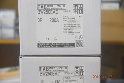 Fe富士 NFB BW250EAG 3P 無熔線斷路器 無熔絲斷路器 無熔絲開關