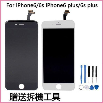 【保固半年】Apple iphone6S plus螢幕液晶總成總成面板玻璃贈手工具(含觸控板)-黑色白色原廠規格媲美品質