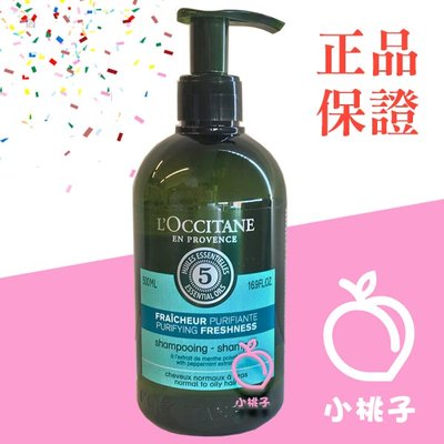 售完勿下【小桃子藥妝 】【LO154】L'OCCITANE 歐舒丹 草本淨涼洗髮乳500ml