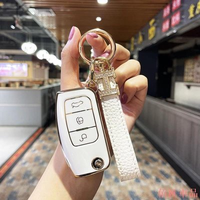 【機車汽配坊】Ford 福特 鑰匙包 Ecosport Mondeo Fiesta MK4 TPU全包男女通用保護套 鑰匙包 鑰匙圈