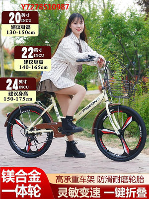公路車飛鴿折疊自行車女變速成人超輕便攜學生22/24寸一體輪實心胎單車