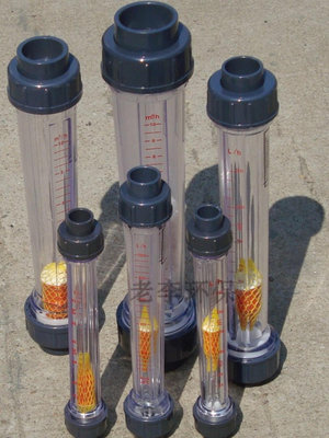 新品~精度高【長管】LFS15/25/50塑料轉子流量計 液體水管式浮子流量計