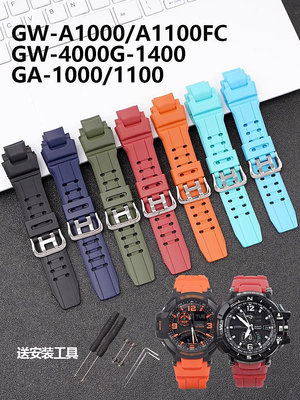 手錶配件 代用卡西歐G-SHOCK空霸GA-1000/1100 GW-A1000/A1100/4000手錶帶