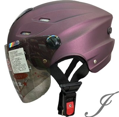 《JAP》瑞獅 ZEUS 125FC 125-FC 素色 消光細閃銀紫 半罩 安全帽 內襯全可拆洗 雙鏡片
