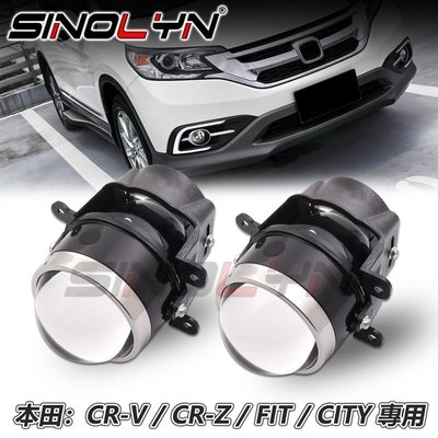 cilleの屋 3寸 魚眼霧燈 適用於本田Honda CR-V CR-Z FIT CITY ODYSSEY LNSIGHT HYB