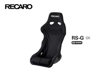 【Power Parts】RECARO RS-G GK 賽車椅(黑)