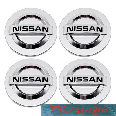 4件組 專用於日產尼桑Nissan車標汽車輪胎中心蓋輪轂蓋 改裝車輪標 輪圈蓋 輪框蓋 輪胎蓋 Y1810