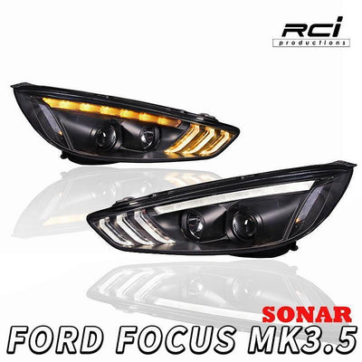 SONAR MIT FORD FOCUS MK3.5 新款 魚眼大燈組 類 野馬日行燈 設計 序列式 跑馬方向燈