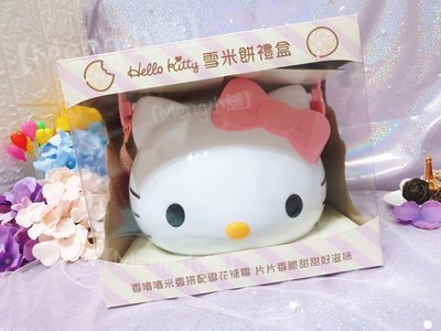 【Meng小舖】紅&amp;粉kitty造型筒兩款合售 禮盒 附可愛揹帶 三麗鷗 凱蒂貓(不含雪米餅)