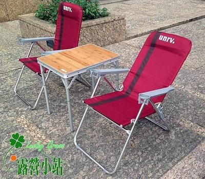 露營小站~【UR-C3】unrv 全新可調式三段躺椅(粉紅佳人）大川椅  情人椅(單張)
