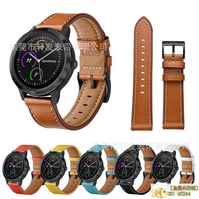 適用Garmin佳明vivoactive 3vivomove HR頭層真牛皮手表表帶6色