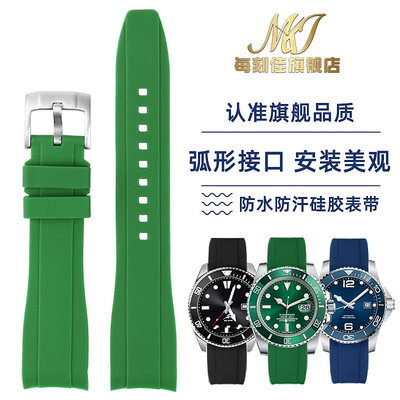替換錶帶 適配勞力士綠水鬼卡西歐劍魚海鷗海洋之星816 416弧口硅膠手錶帶
