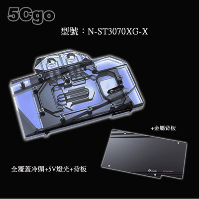 5Cgo【智能】Bykski N-ST3070XG-X 顯卡水冷頭 索泰 ZOTAC GeForce RTX 3070