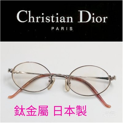 【皮老闆】  二手真品 CD DIOR 鈦金屬  太陽眼鏡   眼鏡 鏡框  157