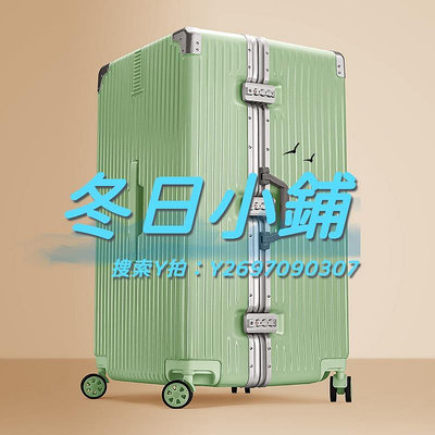 拉桿箱超大行李箱女特大容量結實耐用鋁框靜音萬向輪拉桿密碼箱32寸男30