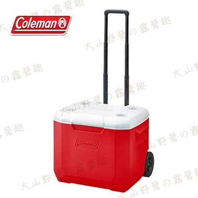 【大山野營】Coleman CM-27864 56L 美利紅拖輪冰箱 冰桶 保冷冰箱 行動冰箱 3日鮮